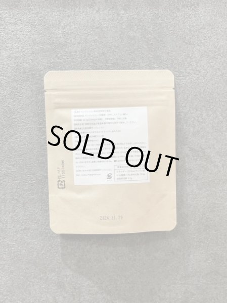 画像2: 琉球マンジェリコン90粒入り (2)